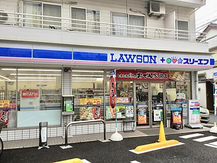 ローソン・スリーエフ 前野町一丁目店 257m