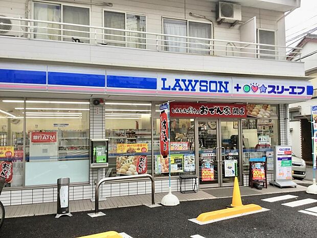ローソン・スリーエフ 前野町一丁目店（約257m）