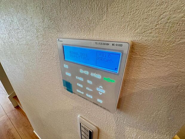 【オートバス】離れた場所からでも浴槽の操作が可能な追い焚き機能付きです。セミオート式になりますので操作も楽々。