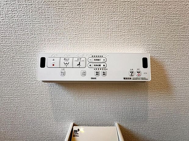 【ウォシュレット機能付きトイレ】ウォシュレット機能付きトイレは2箇所に設置され生活動線が便利な間取りです。