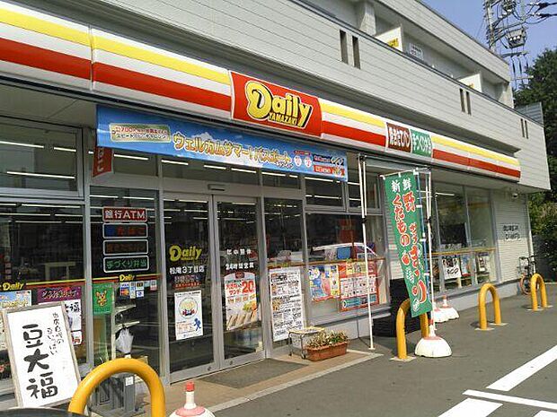 デイリーヤマザキ 松庵3丁目店(約580m)