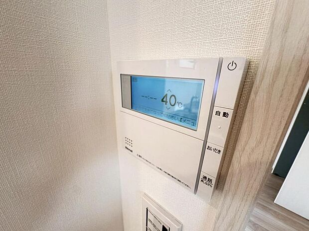 【オートバス】離れた場所からでも浴槽の操作が可能な追い焚き機能付きです。セミオート式になりますので操作も楽々。