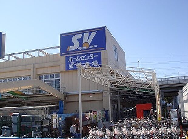 スーパーバリュー 杉並高井戸店(約1,449m)