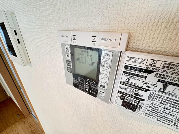 【床暖房】足元からじんわり暖まり、空気や肌が乾燥しにくく、また塵や埃も舞い上がりません。コードがなく室内はスッキリするので小さなお子様やペットがいるご家庭にも最適です。