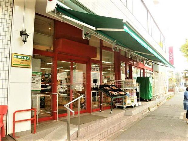 まいばすけっと 北烏山３丁目店（約465m）