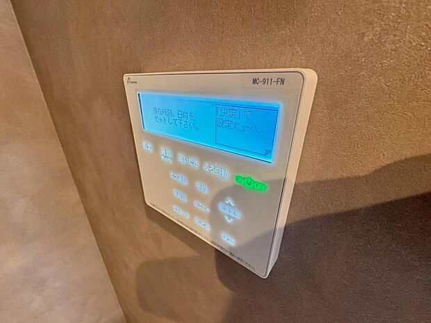 【オートバス】離れた場所からでも浴槽の操作が可能な追い焚き機能付きです。セミオート式になりますので操作も楽々。