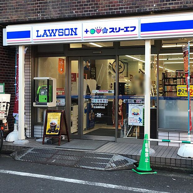 ローソン・スリーエフ 北池袋駅前店(約385m)