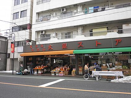 大銀ストアー本店 131m