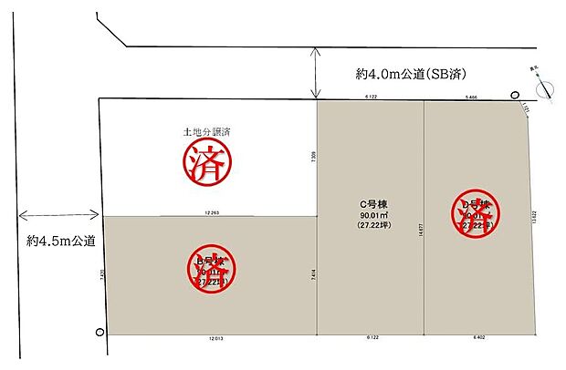 【3LDK】「松庵3丁目」の穏やかな環境は子育てファミリーにもオススメの住環境です。