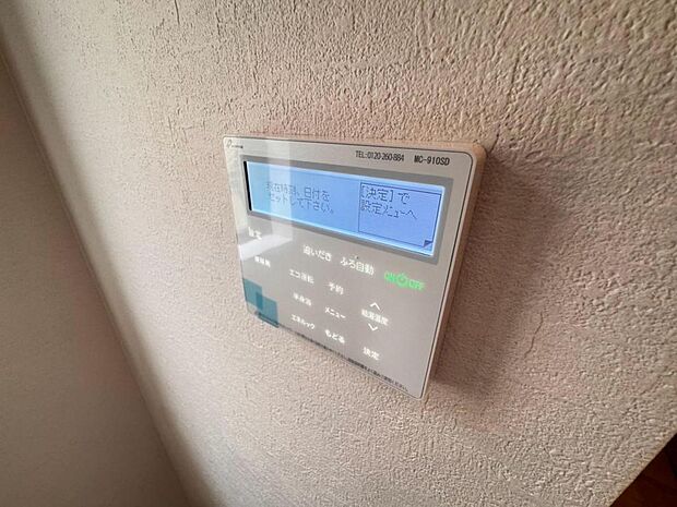 【床暖房】足元からじんわり暖まり、空気や肌が乾燥しにくく、また塵や埃も舞い上がりません。コードがなく室内はスッキリするので小さなお子様やペットがいるご家庭にも最適です。