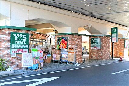 ワイズマート 西荻窪店 241m