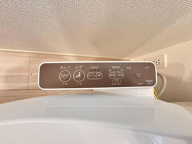 【ウォシュレット機能付きトイレ】ウォシュレット機能付きトイレは2箇所に設置され生活動線が便利な間取りです。
