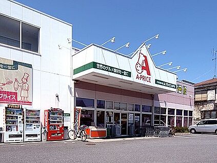 Ａ-プライス 高井戸店 850m