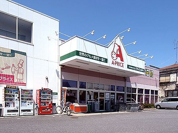 A-プライス 高井戸店(約850m)