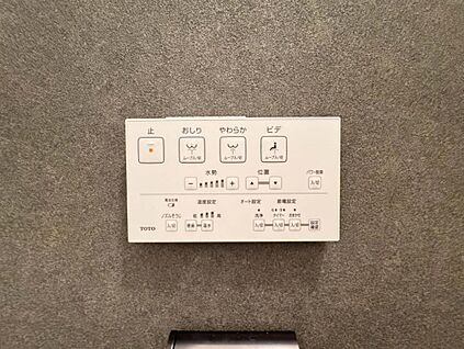 ウォシュレット一体型トイレ