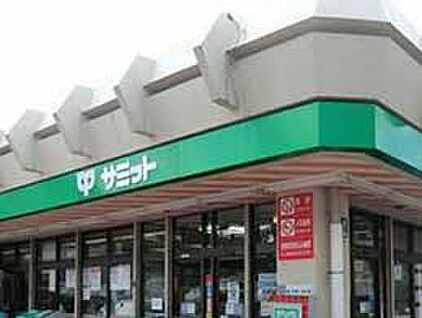 サミットストア 江原町店 849m