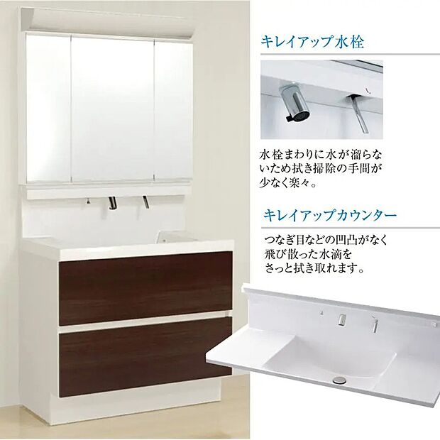 【独立洗面台】「キレイを保てる洗面所」をコンセプトに、水栓周りに水が飛び散らない水栓やつなぎ目などの凹凸がないカウンターで、お掃除の手間がグンと減るのはうれしいポイント!