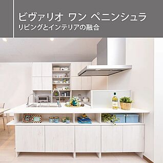 ビヴァリオ