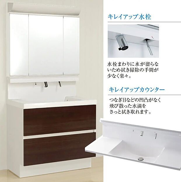 【洗面台】キレイアップ水栓を採用した洗面化粧台。水栓まわりに水が溜まりにくく、拭き掃除の手間を軽減します。さらに継ぎ目の少ないキレイアップカウンターで、水はねもサッとひと拭き。清潔でお手入れしやすい洗面空間です。