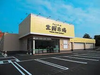 ジェイ・アール生鮮市場 約450ｍ(徒歩6分)