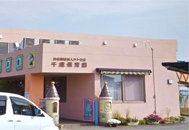 こども園ちとせ