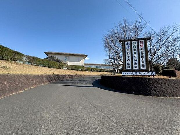 鹿屋東中学校（約400m）