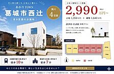 奈良県葛城市西辻183-1：物件画像
