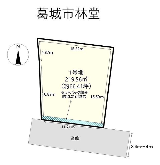 セットバック部分 約13.21m2を含む