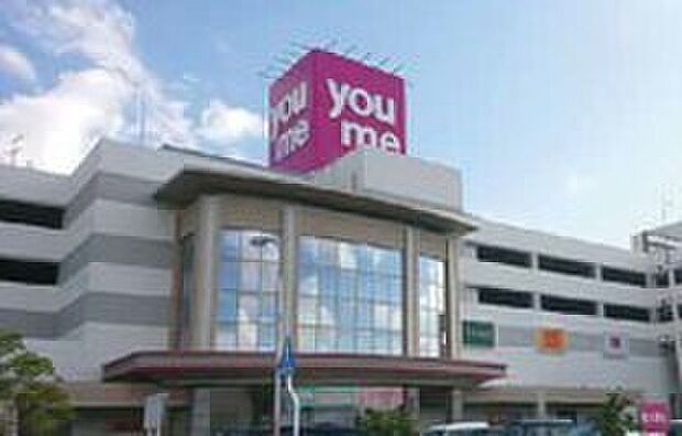 ゆめタウン(約2,300m)