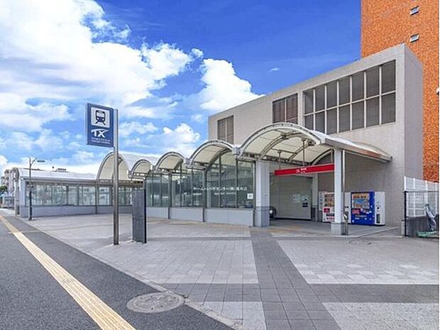 つくばエクスプレス「青井」歩2分♪
≪いつでも内覧できます！送迎サービスもご利用ください♪≫