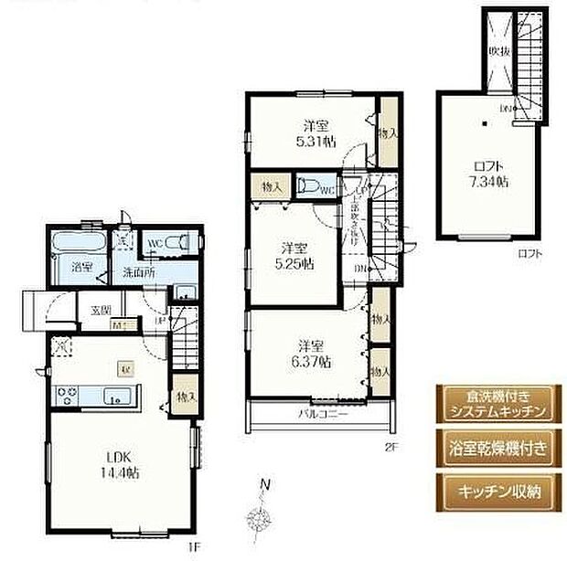 (A号棟)、価格5490万円、3LDK、土地面積70.77m2、建物面積80m2