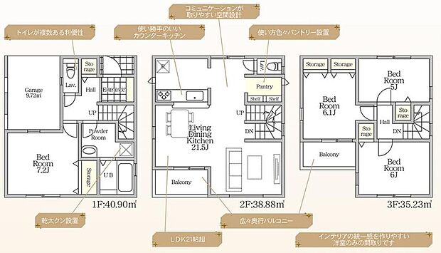 (1号棟)、価格7580万円、4LDK、土地面積82.2m2、建物面積115.01m2