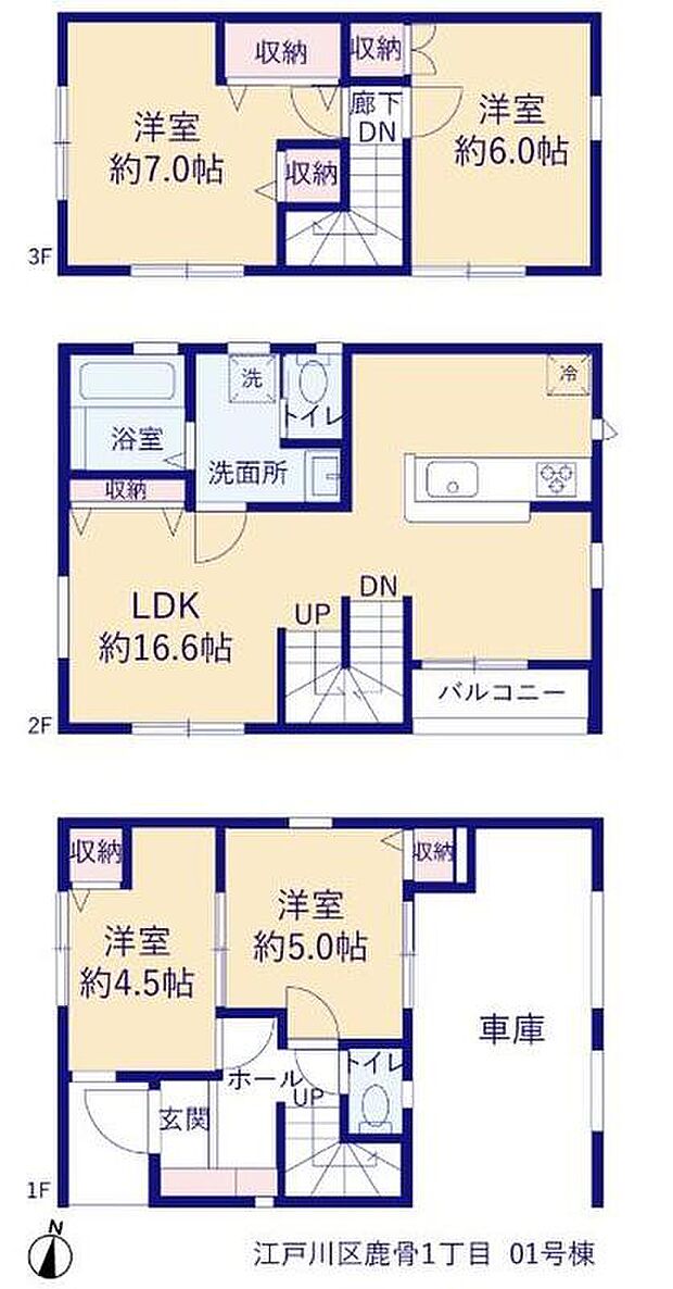(1号棟)、価格6180万円、4LDK、土地面積66.07m2、建物面積110.16m2