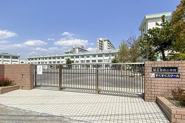 江戸川区立第五葛西小学校(約950m)
