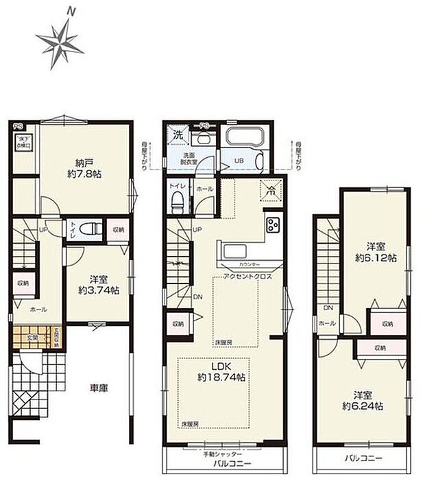 【3LDK+S】各居室に収納完備・1階に納戸完備で収納力抜群!水回りのまとまった家事導線がスムーズな間取り♪