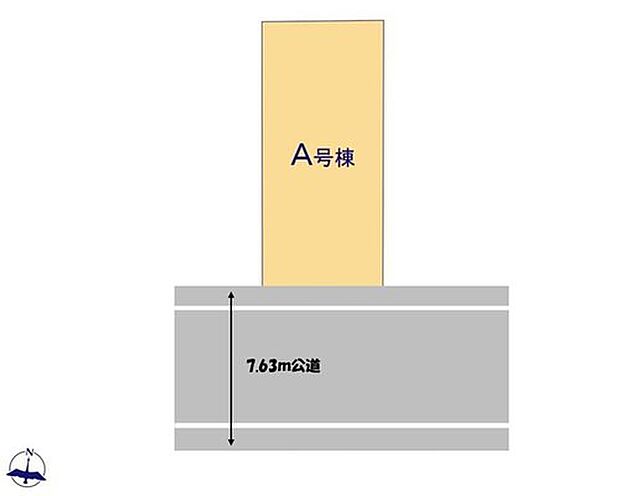 【全体区画図】7.63ｍ南道路接道で日当たり良好☆