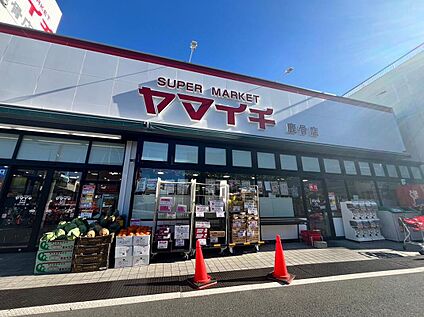 ヤマイチ鹿骨店 300ｍ(徒歩4分)