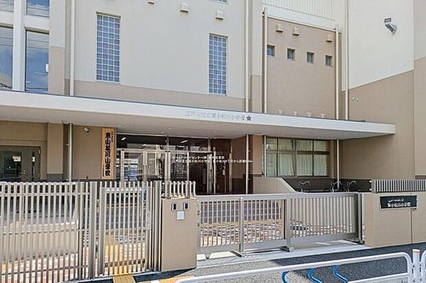 江戸川区立東小松川小学校(約750m)