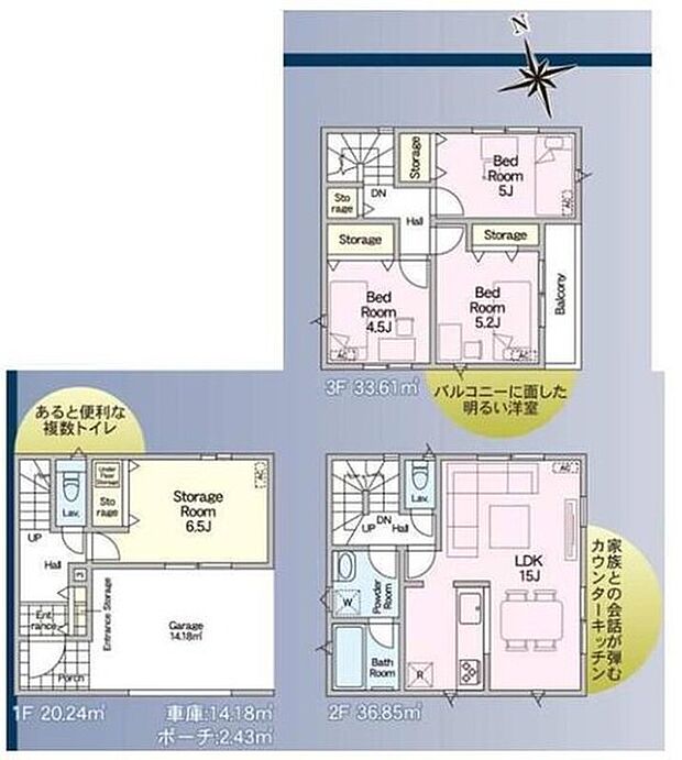 【3LDK+S】水回りのまとまった家事導線スムーズな間取り◎居室や趣味部屋としても使える納戸完備!全居室に収納つき☆