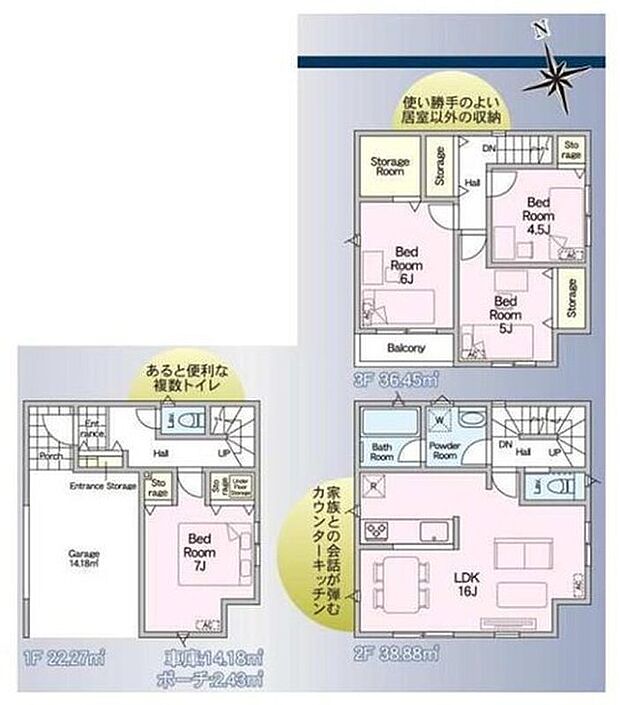 【4LDK+S】2階リビングで日当たり良好◎水回りのまとまった家事導線スムーズな間取り♪納戸完備&各居室に収納完備で収納力抜群☆