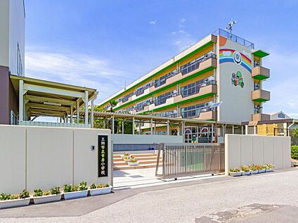三郷市立幸房小学校 1500m(徒歩19分)