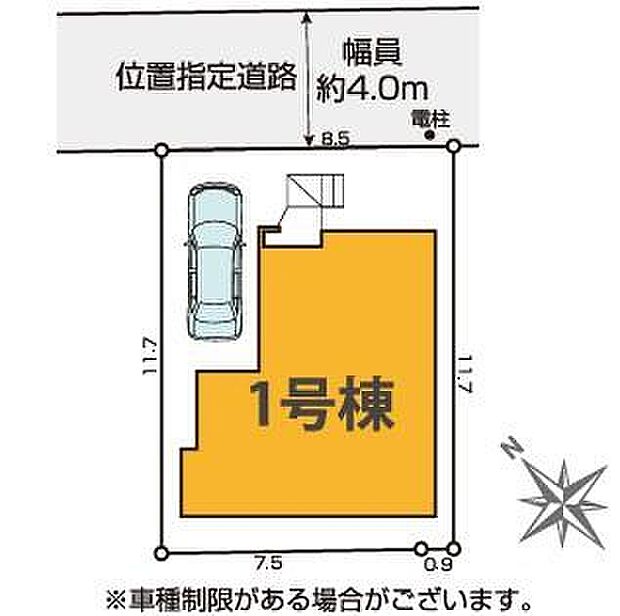 【全体区画図】子育て環境にはピッタリな落ち着いた雰囲気の閑静な住宅地♪