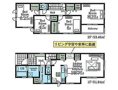 広々18.75帖のLDK！対面キッチンからはLDK全体を見渡せます♪キッチンには家事を手助けする「食洗機」「パントリー」付き♪LDにはリビング学習や家事に便利なカウンター付き♪充実の収納設計でお部屋もスッキリ♪ 
