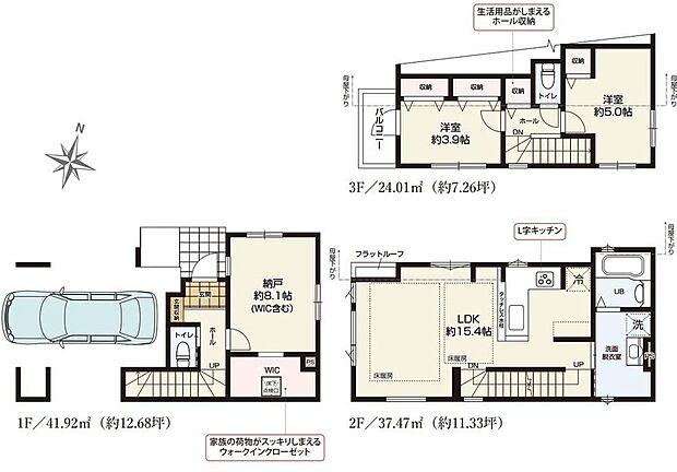 【2LDK+S】ゆったり15.4帖LDKには足元からぽかぽか温めてくれる床暖房搭載!キッチンには汚れた手でも安心のタッチレス水栓を採用☆衣類をすっきり収納できるウォークインクローゼット完備◎