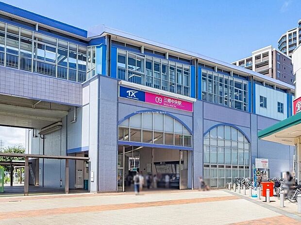 つくばエクスプレス「三郷中央」駅(約1,000m)