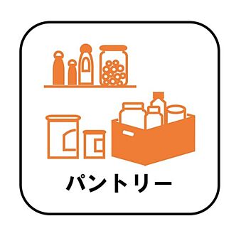 【パントリー】