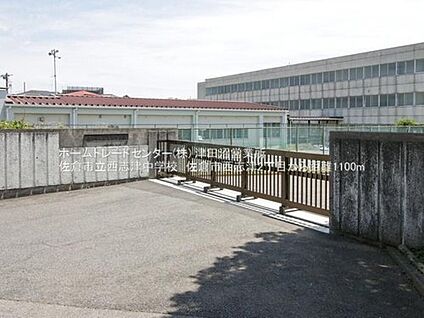 佐倉市立西志津中学校 1100m(徒歩14分)