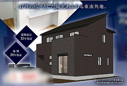 完成予想図(外観)