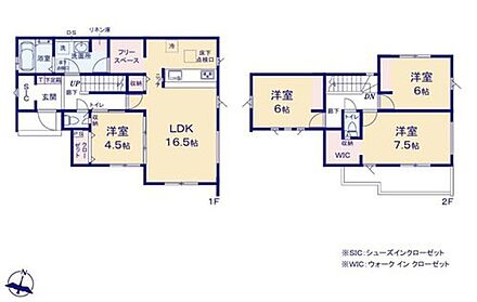◇お子様も自分で靴がしまいやすいSIC♪
◇リネン庫やWICなど、大型収納でお部屋をスッキリ！
◇洗面とキッチンを繋ぐフリースペースは家事室やお子様の勉強スペースなどご利用できます♪ 