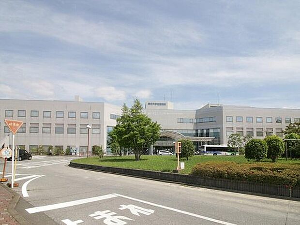 東邦大学医療センター佐倉病院（約1,900m）